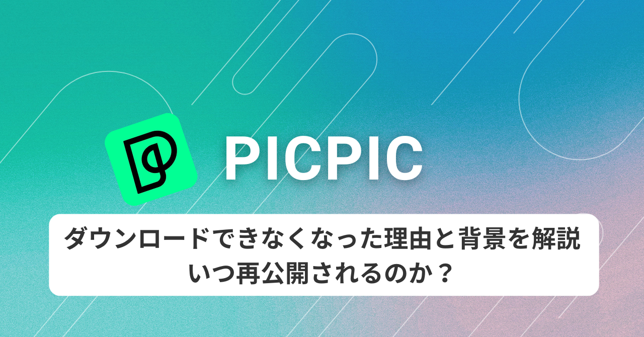 picpic-cannot-download