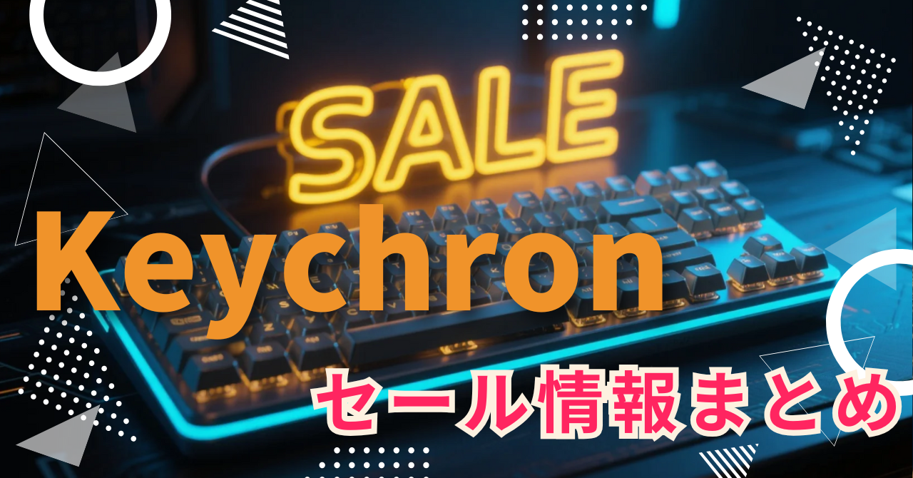 keychronsaleinfo
